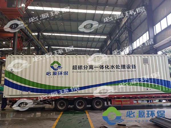 超磁分離的對人類、對環境有沒有傷害？