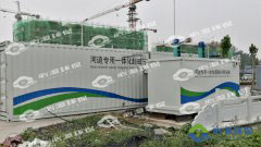 磁分離一體化水處理設(shè)備有哪些分類及應(yīng)用？